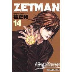 ZETMAN超魔人 (14)