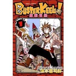 BUSTER KEEL！魔獸冒險（1）