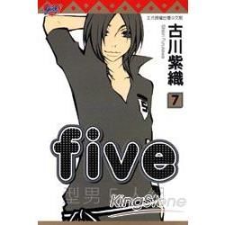 FIVE～型男5人組～（7）