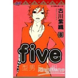 FIVE：型男5人組08