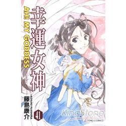 幸運女神 (41)