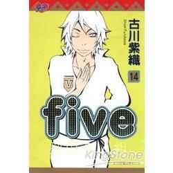 FIVE~型男5人組（14）