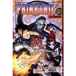 FAIRY TAIL 魔導少年 (23) (電子書)