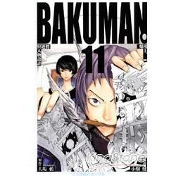 BAKUMAN 爆漫王 11