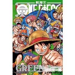 航海王ONE PIECE GREEN絕讚的秘密章節【金石堂、博客來熱銷】