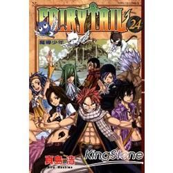 FAIRY TAIL 魔導少年 (24) (電子書)