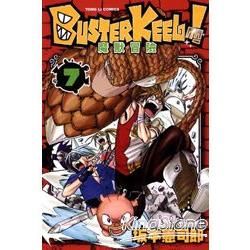 BUSTER KEEL！魔獸冒險07