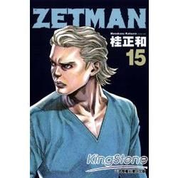ZETMAN超魔人 (15)