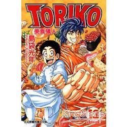 美食獵人TORIKO（13）