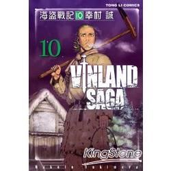 海盜戰記VINLAND SAGA (10)