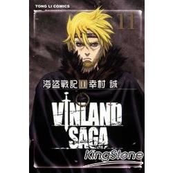 海盜戰記VINLAND SAGA (11)