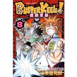 BUSTER KEEL！魔獸冒險08