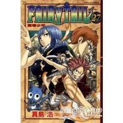 FAIRY TAIL 魔導少年 (27) (電子書)