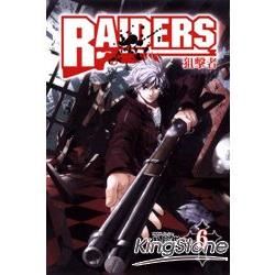 狙擊者RAIDERS~ 06【金石堂、博客來熱銷】