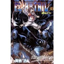 FAIRY TAIL 魔導少年 (30) (電子書)