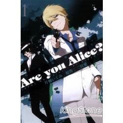 Are you Alice?-你是愛麗絲？ （1）