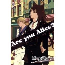 Are you Alice? 你是愛麗絲？（2）