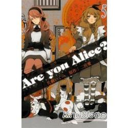 Are you Alice? 你是愛麗絲？（5）