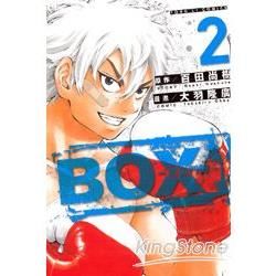 BOX－熱血鬥陣 02【金石堂、博客來熱銷】