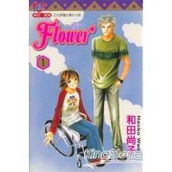 FLOWER～花～ (1)