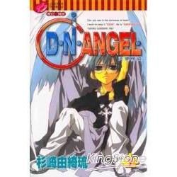 D．N．ANGEL天使怪盜（7）