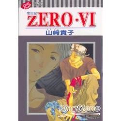 ZERO．Ⅵ 零世紀（全）