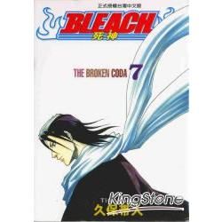 BLEACH 死神07