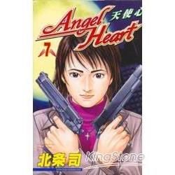 ANGEL HEART天使心 7