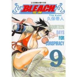 BLEACH 死神09