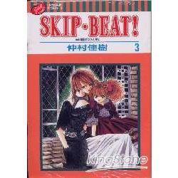 SKIP. BEAT! 華麗的挑戰 3