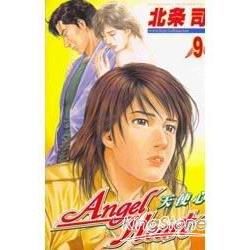 ANGEL HEART天使心 9