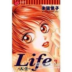 Life~人生~ (3)
