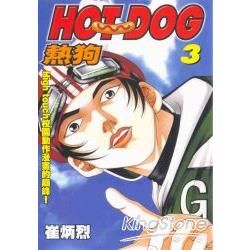 HOT DOG熱狗（3）