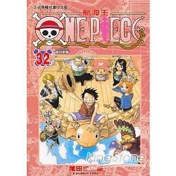 ONE PIECE航海王 32