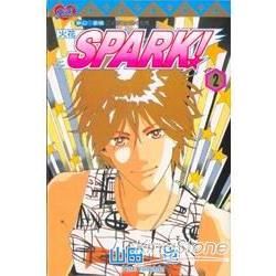 SPARK！～火花～ (2)