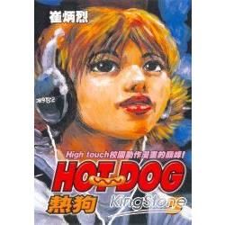 HOT DOG熱狗（5）