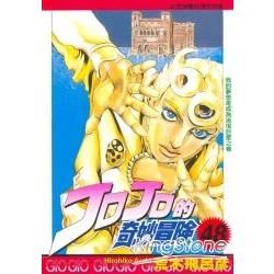 JOJO的奇妙冒險 48