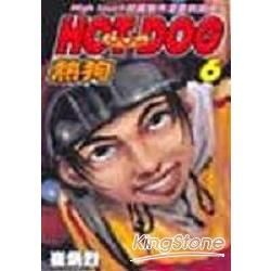 HOT DOG熱狗（6）