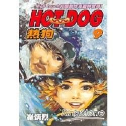 HOT DOG熱狗（9）