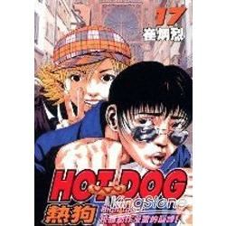 HOT DOG熱狗（17）