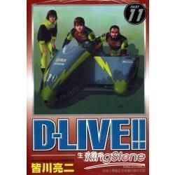 D－LIVE！：生存競爭（11）