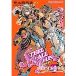 STEEL BALL RUN飆馬野郎02