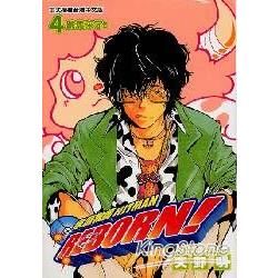 家庭教師HITMAN REBORN! (4)