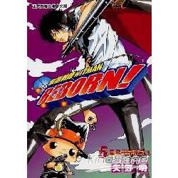 家庭教師HITMAN REBORN! (5)