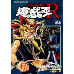 遊戲王R 2