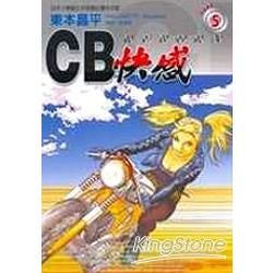 Cb快感（5）