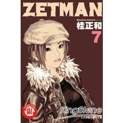 ZETMAN超魔人 (7)