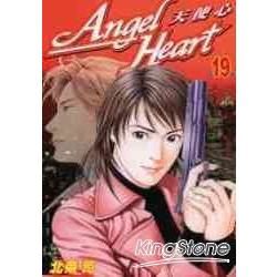 Angel Heart 天使心19