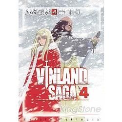 海盜戰記VINLAND SAGA (4)