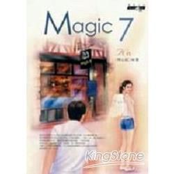 Magic（7）